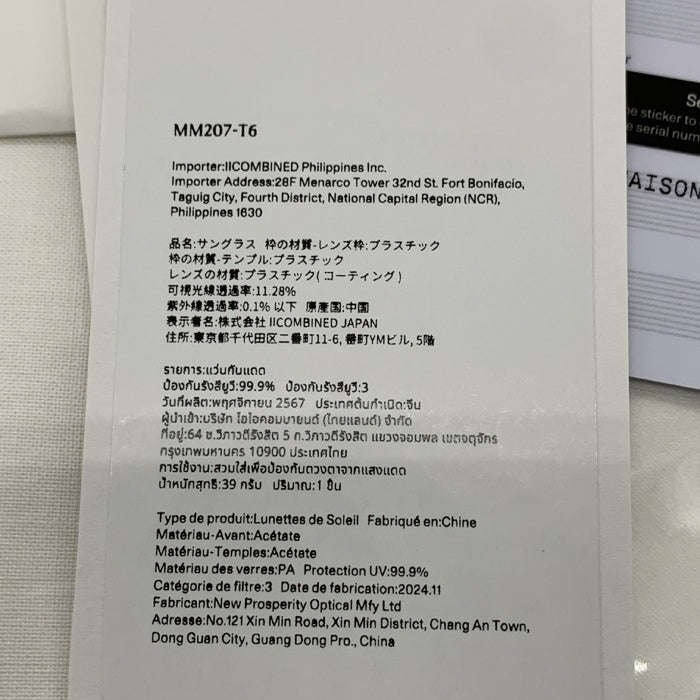 GENTLE MONSTER ジェントルモンスター Maison Margiela メゾンマルジェラ スクエア サングラス レオパード MM207-T6 福生店