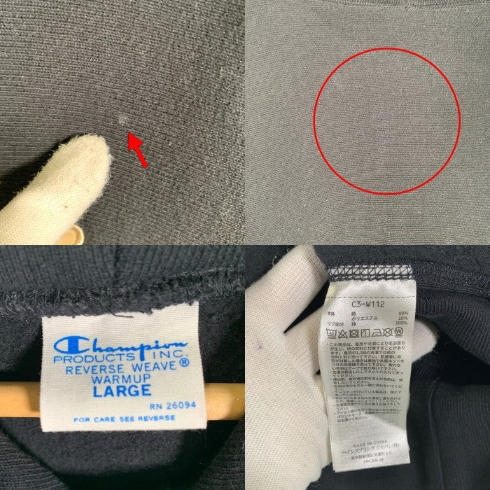 Champion チャンピオン リバースウィーブ プルオーバースウェットパーカー 単色タグ復刻 カレッジワッペン ブラック C3-W112 Size L 福生店