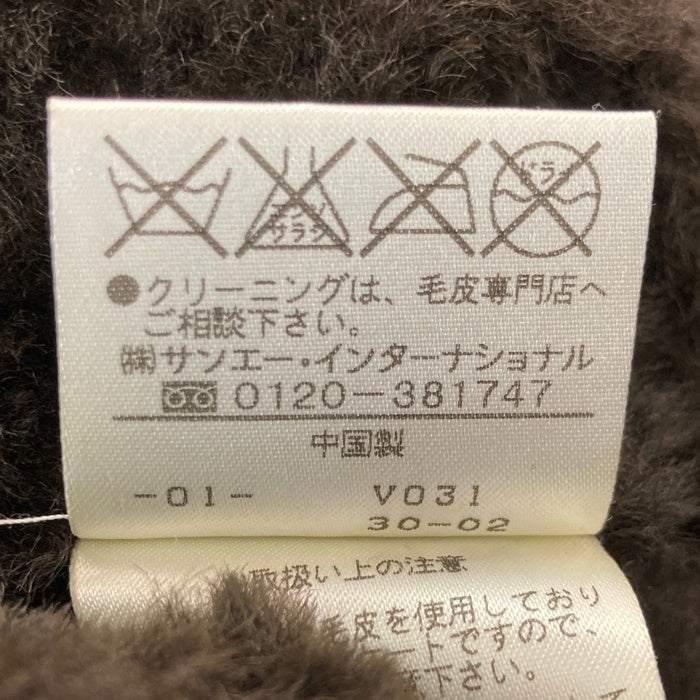 VIVIENNE TAM ヴィヴィアンタム ムートンコート ブラウン size0 瑞穂店