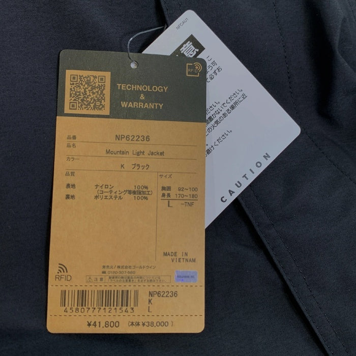 THE NORTH FACE ノースフェイス Mountain Light Jacket マウンテンライトジャケット ナイロン ブラック NP62236 Size L 福生店