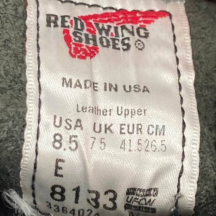 REDWING レッドウィング 2023年製 8133 Super Sole レースアップブーツ ブラック size8.5 瑞穂店