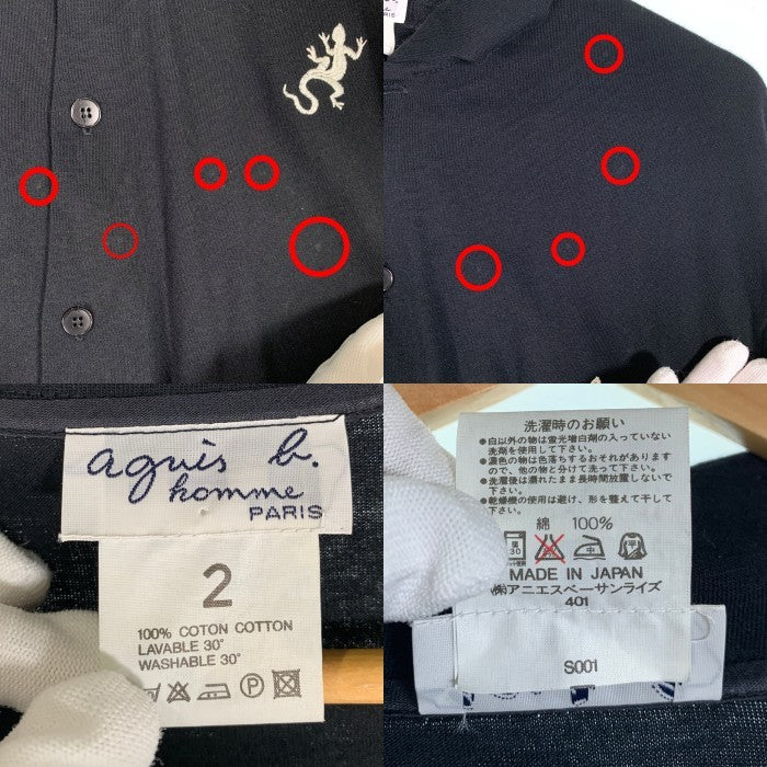 agnes b. homme アニエスベーオム レザール刺繡 コットンシャツ ブラック 長袖 日本製 オールド Size 2 福生店