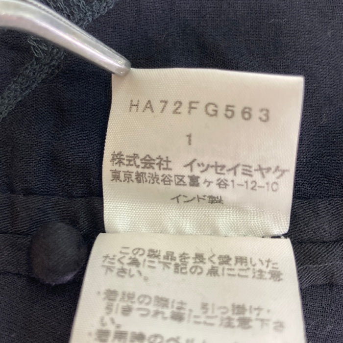 ISSEY MIYAKE イッセイ ミヤケ HAAT ステッチ刺繡 スカート ブラック size1 瑞穂店