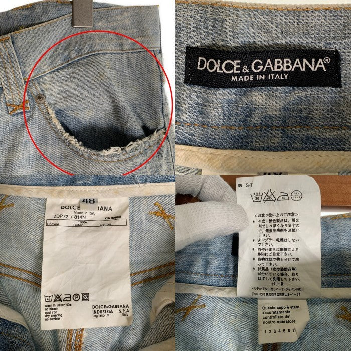 DOLCE&GABBANA ドルチェアンドガッバーナ クラッシュ デニムジーンズ ダメージ加工 レザーパッチ ライトブルー ZDP72/814N イタリア製 Size 48 福生店