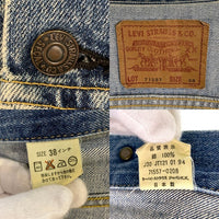 90's Levi's リーバイス 71557 3rd ボタン裏J30 BIG ビッグイー トラッカー デニムジャケット ライトブルー 71557-0208 Size 38 福生店