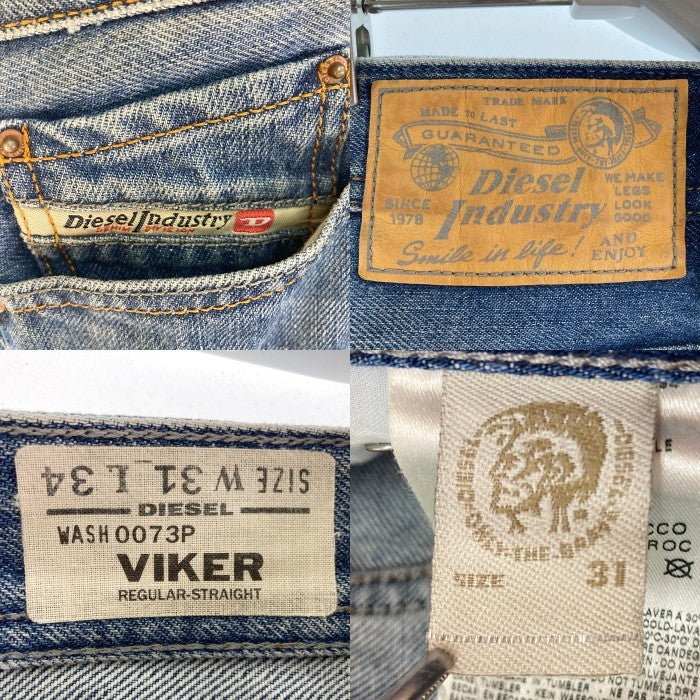 DIESEL ディーゼル VIKER レギュラーストレート デニムパンツ ライトインディゴ size31 瑞穂店