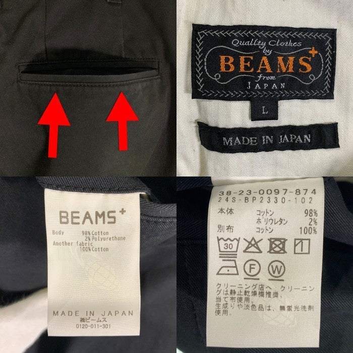 BEAMS+ ビームスプラス 2 Pleats Twill 2プリーツ チノツイルトラウザーパンツ ブラック 38-23-0097-874 Size L 福生店