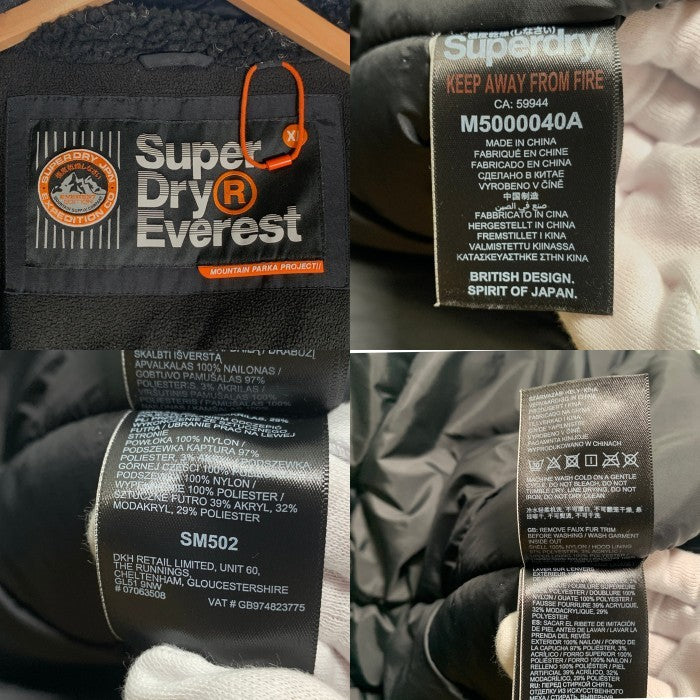 Superdry スーパードライ Everest Parka エベレストパーカー 中綿ジャケット ブラック M5000040A Size XL 福生店
