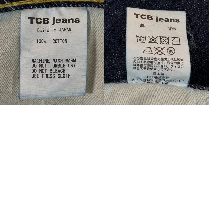 TCB jeans ティーシービージーンズ 50's デニムパンツ ジーンズ インディゴ Size 36 福生店