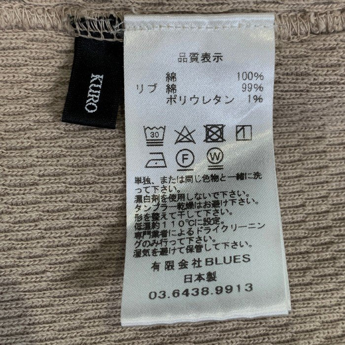 KURO クロ オーバーサイズ サーマルカットソー 長袖 ベージュ Size 1 福生店
