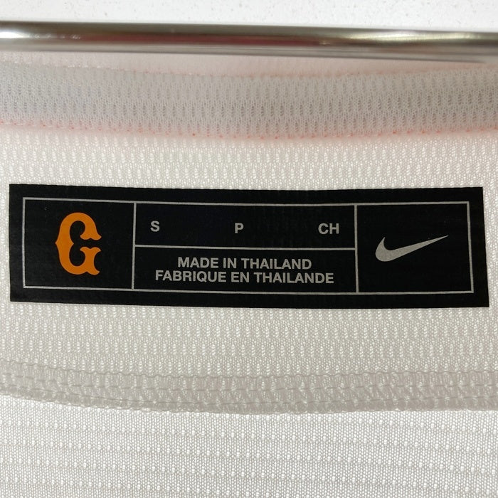 NIKE ナイキ T770-10A 読売ジャイアンツ 坂本勇人 レプリカ 半袖 ユニフォーム ホワイト sizeS 瑞穂店