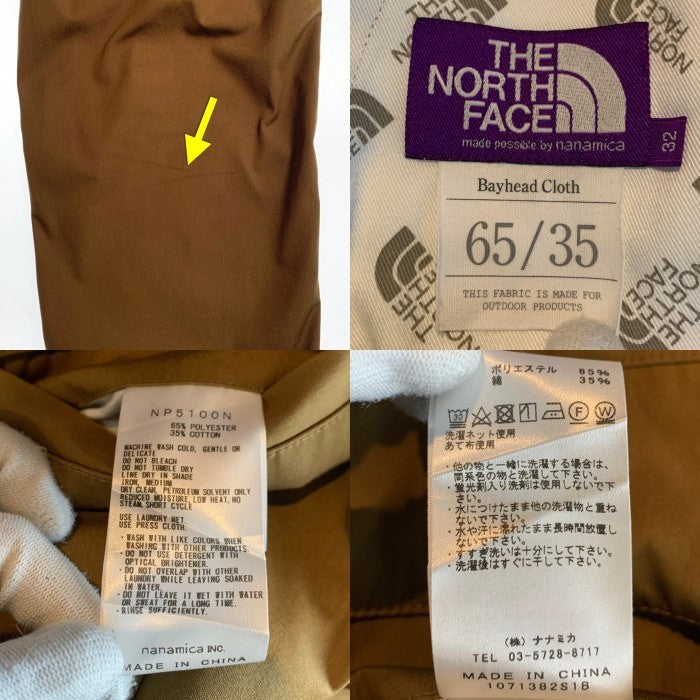 THE NORTH FACE PURPLE LABEL ノースフェイス パープルレーベル 65/35 HOPPER FIELD PANTS ホッパーフィールドパンツ ブラウン NP5100N Size 32 福生店