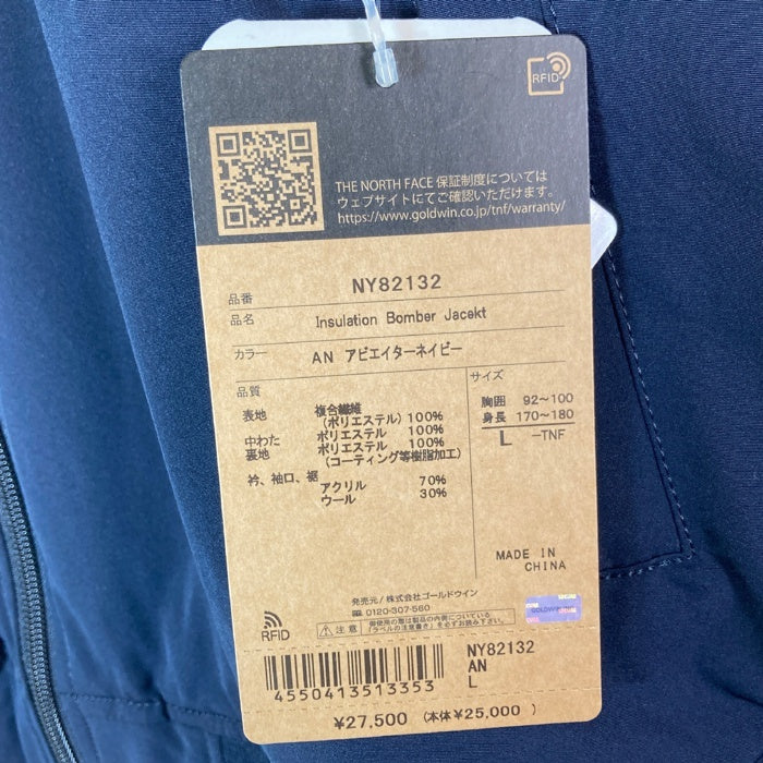 THE NORTH FACE ノースフェイス  NY82132 INSULATION BOMBER JACKET インサレーション ボンバー ジャケット ネイビー sizeL 瑞穂店