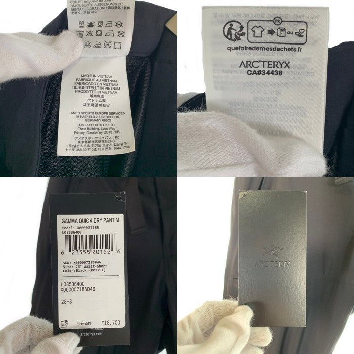 ARC'TERYX アークテリクス GAMMA QUICK DRY PANT M ガンマ クイック ドライ パンツ ブラック L08536400 Size 28-S 福生店