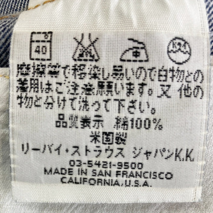 Levi’s リーバイス 501XX ボタン裏555 00年 バレンシア工場 BIGE復刻 デニムパンツ インディゴ size30 瑞穂店