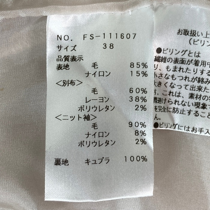 M’S GRACY エムズグレイシー 袖ニットウールワンピースfs-111607 ピンク size38 瑞穂店