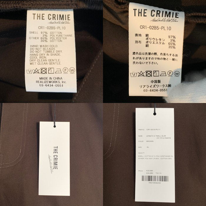 CRIMIE クライミー STRETCH TWILL SLIM FIT 7714 PANTS ストレッチツイルパンツ スリムフィット ブラウン CR1-02C5-PL11 Size XL 福生店