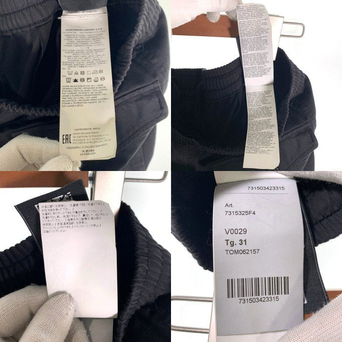 STONE ISLAND ストーンアイランド コットン ウール テーパードパンツ イージー ゴーストピース ブラック 7315325F4 Size 31 福生店