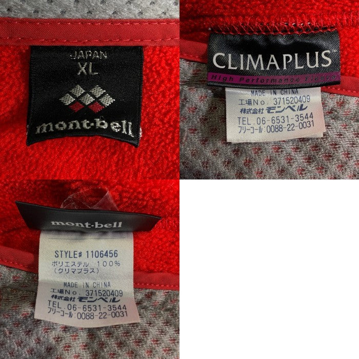 mont-bell モンベル ジップアップ フリースジャケット レッド Size XL 福生店