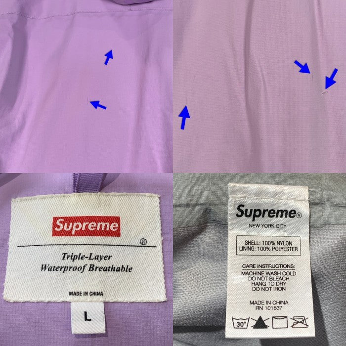 SUPREME シュプリーム 17SS Taped Seam Anorak テープドシーム ナイロン アノラック プルオーバー トリプルレイヤー ラベンダー Size L 福生店