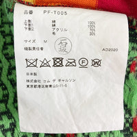 COMME ddes GARCONS HOMME PLUS コムデギャルソンオムプリュス PF-T005 AD2020 マルチボーダー 再構築Tシャツ ブラック sizeM 瑞穂店
