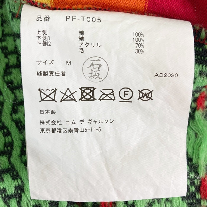 COMME ddes GARCONS HOMME PLUS コムデギャルソンオムプリュス PF-T005 AD2020 マルチボーダー 再構築Tシャツ ブラック sizeM 瑞穂店