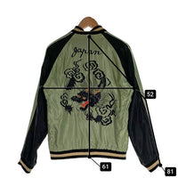 TAILOR TOYO テーラー東洋 SOUVENIR JACKET スーベニアジャケット スカジャン リバーシブル アセテート レーヨン ネイビー グリーン TT13608 Size M 福生店