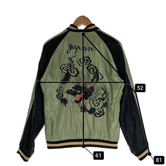 TAILOR TOYO テーラー東洋 SOUVENIR JACKET スーベニアジャケット スカジャン リバーシブル アセテート レーヨン ネイビー グリーン TT13608 Size M 福生店