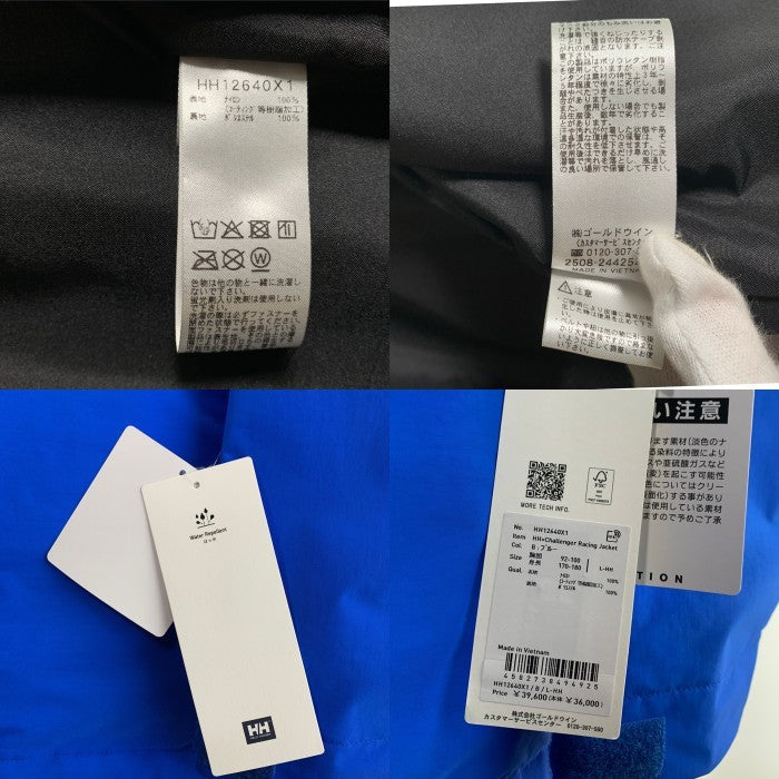 CHALLENGER チャレンジャー HELLY HANSEN ヘリーハンセン 26SS Racing Jacket ビッグロゴ レーシング ジャケット ブラック ブルー HH12640X1 Size L 福生店