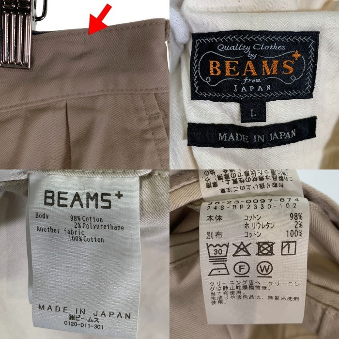 BEAMS+ ビームスプラス 2 Pleats Twill 2プリーツ チノツイルトラウザーパンツ アイボリー 38-23-0097-874 Size L 福生店