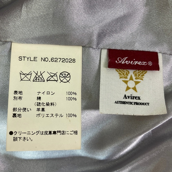 AVIREX アヴィレックス 6272028 レザーパッチ付きミリタリーフライトジャケット ブラック sizeS 瑞穂店