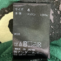 UNDER COVER アンダーカバー 禅 ZENMONDOOO プリントロングTシャツ グリーン size4 瑞穂店
