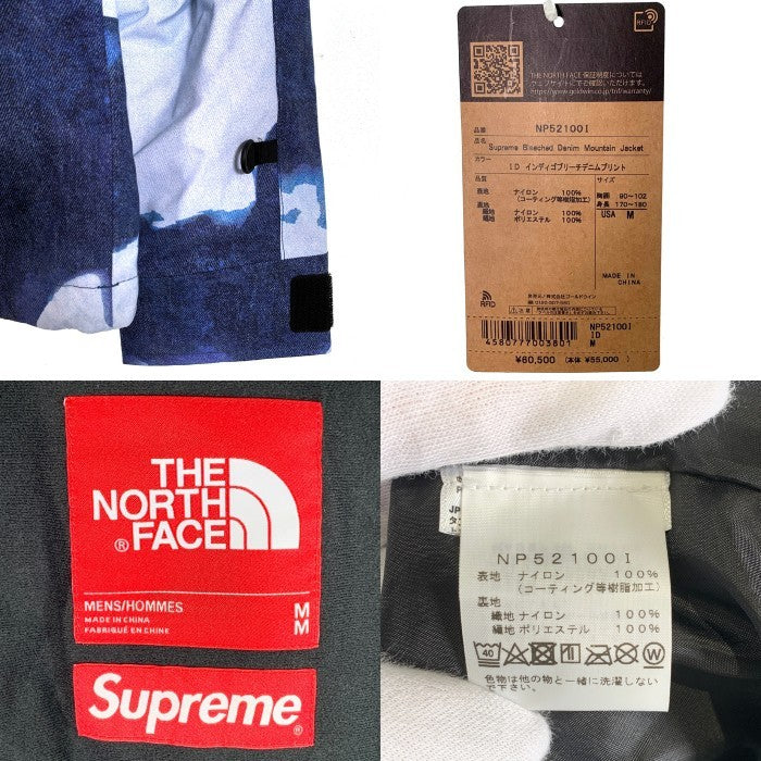 SUPREME シュプリーム 21AW THE NORTH FACE ノースフェイス Bleached Denim Print Mountain Jacket ブリーチドデニムプリント マウンテンジャケット ブルー NP52100I Size M 福生店