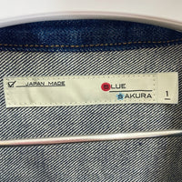 BLUE SAKURA ブルーサクラ 1st Gジャン デニムジャケット インディゴ size1 瑞穂店