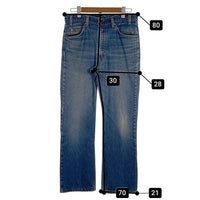 80's Levi's リーバイス 20517-0217 ブーツカット デニムパンツ インディゴ USA製 オレンジタブ Size 34×30 福生店