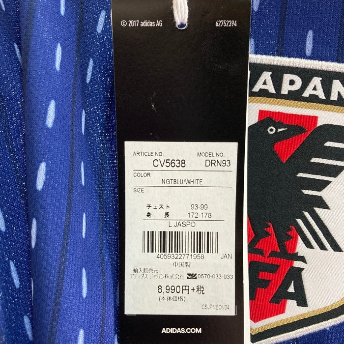 adidas アディダス CV5638 2018 FIFAワールドカップ 日本代表レプリカユニフォーム  ネイビー  sizeL 瑞穂店