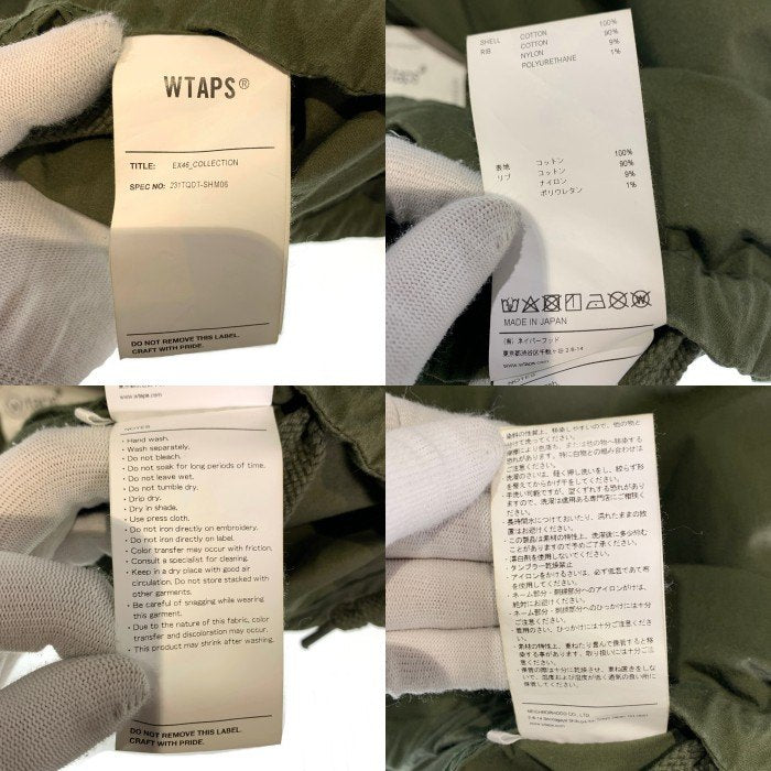 WTAPS ダブルタップス 23SS SMOCK SS COTTON WEATHER スモック 