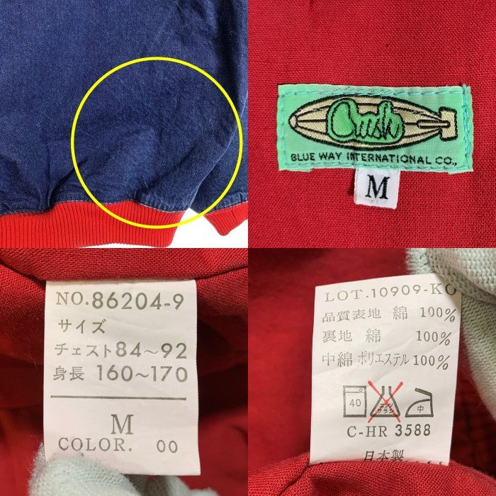 BLUE WAY ブルーウェイ ジップアップ デニムジャケット 赤リブ フライト インディゴ Size M 福生店