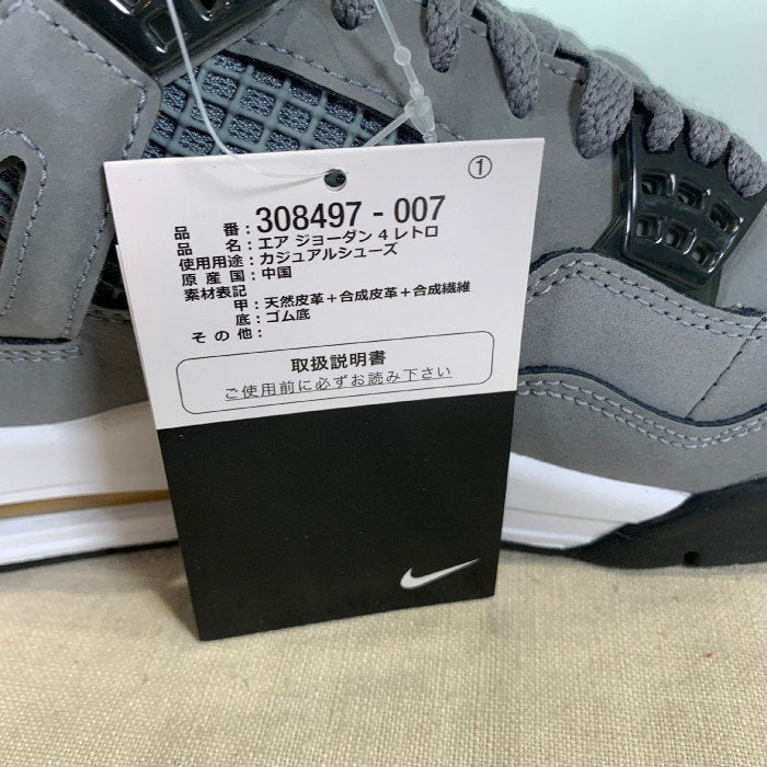 AIR JORDAN 4 RETRO エアジョーダン4レトロ クールグレー 308497-007 Size27.5cm 福生店