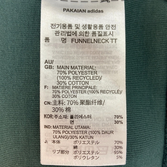 adidas アディダス アディカラー ファンネルネックトラックトップ グリーン sizeM 瑞穂店
