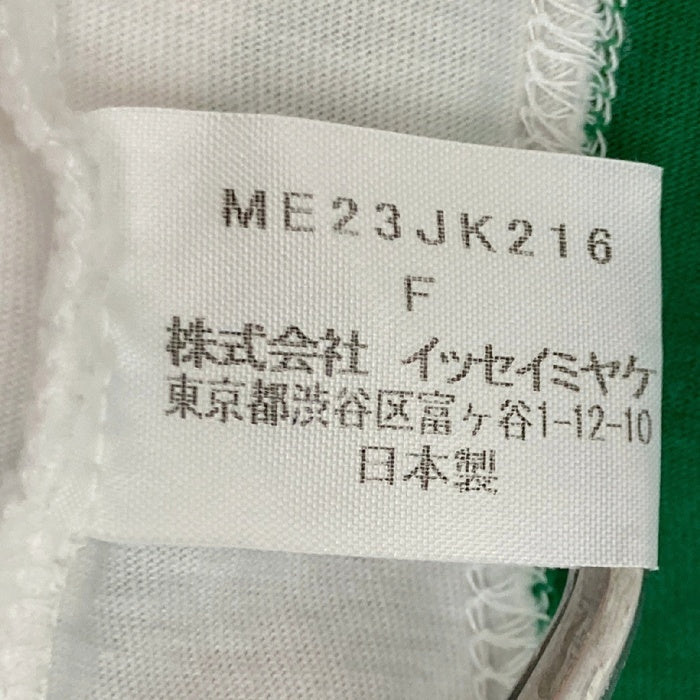 ISSEY MIYAKE イッセイミヤケ ME23JK216 ストライプ切替 フロントボーダー Tシャツ ホワイト sizeF 瑞穂店