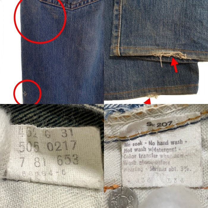 70-80's Levi's リーバイス 505 ボタン裏653 42TALON ジップ デニムパンツ 505-0217 ライトブルー USA製 Size W36 L34 福生店