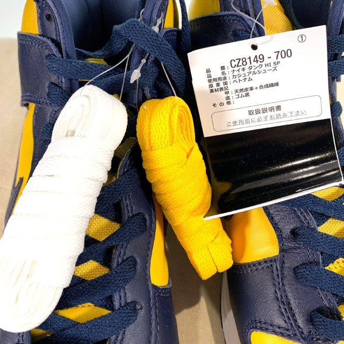 NIKE ナイキ DUNK HI SP ダンクハイ Michigan ミシガン CZ8149-700 Size 28.5cm 福生店