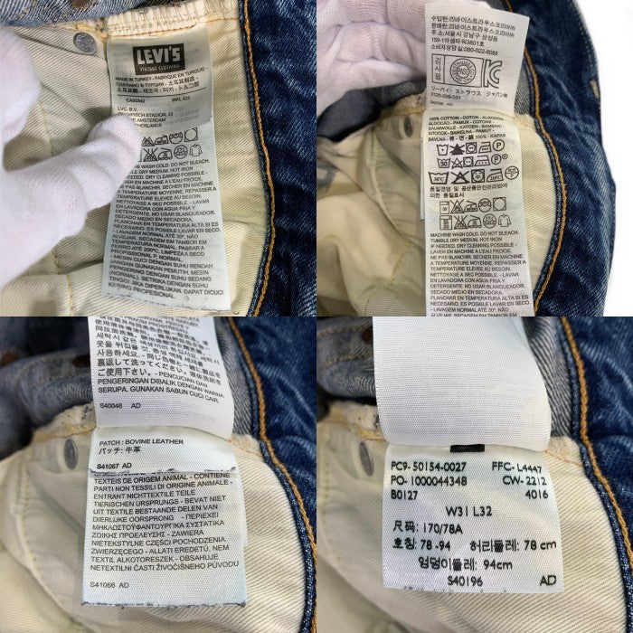 LEVI'S VINTAGE CLOTHING リーバイス ヴィンテージ クロージング 501ZXX 復刻 デニムパンツ ライトブルー 50154-0027 Size W31 L32 福生店