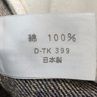 H.R.M. ハリウッドランチマーケット PP4XX ボタンフライ ストレートデニムパンツ ジーンズ インディゴ Size 32 瑞穂店