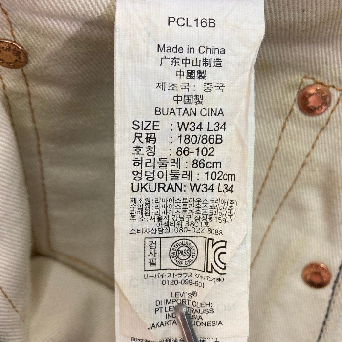 Levi's リーバイス 501 赤耳 00501-1165 デニム インディゴ sizeW34 瑞穂店