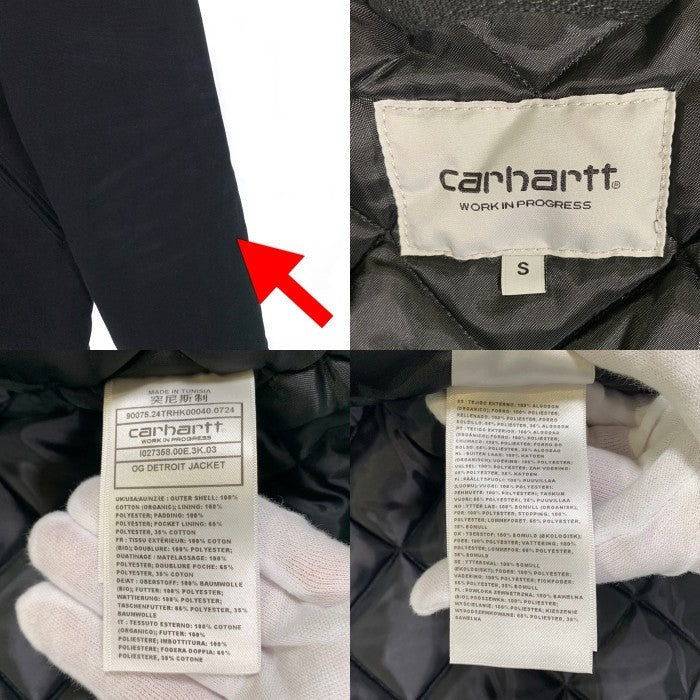Carhartt WIP カーハートワークインプログレス OG DETROIT JACKET デトロイトジャケット ダック地 内キルティング ブラック 1 I027358.00E Size S 福生店