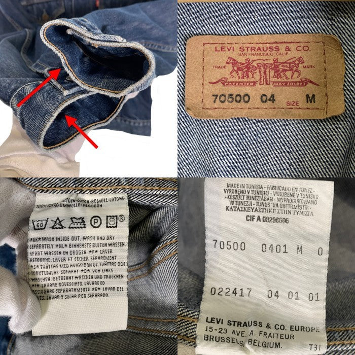 00's Levi's リーバイス デニムジャケット ユーロモデル インディゴ 70500-0401 Size M 福生店