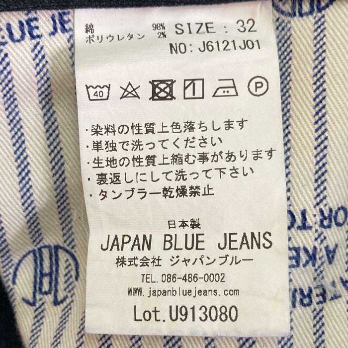 JAPAN BLUE JEANS ジャパンブルージーンズ プレップ 10oz ストレッチジーンズ ジッパー ブラック size32 瑞穂店