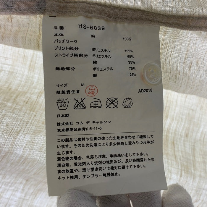 COMME des GARCONS HOMME コムデギャルソンオム リネン マルチパッチワークシャツ 長袖 オフホワイト HS-B039 AD2016 Size M 福生店